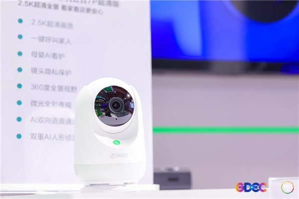 ISC 2022隆重开幕 360智慧生活智能硬件产品受关注，监控摄像头成焦点