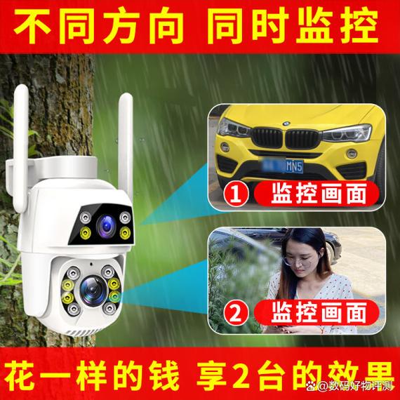 2025年监控摄像头选哪款？推荐10款高性价比360摄像头！